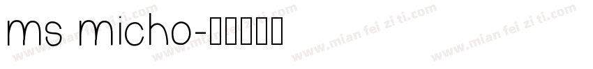 ms micho字体转换